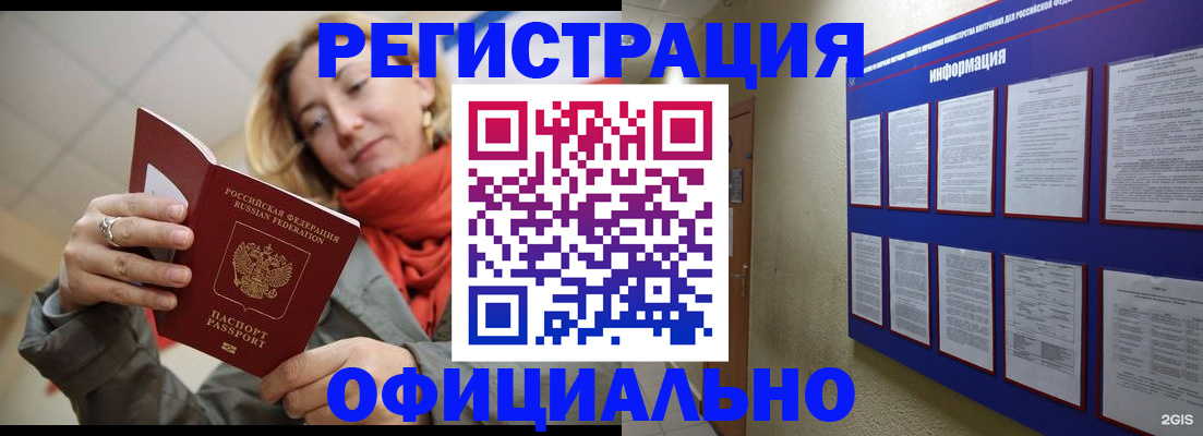 форма 3 в Юрюзани