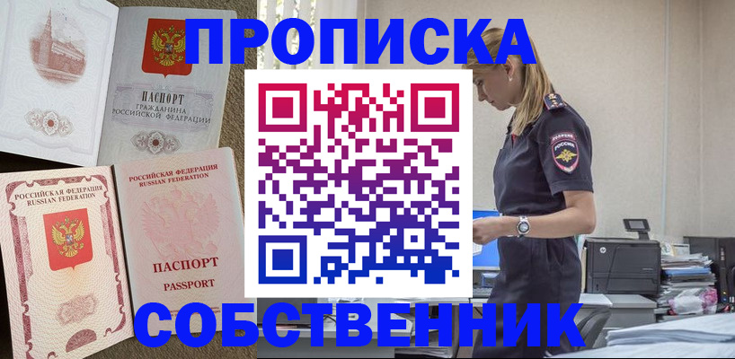 найти адрес прописки в Юрюзани